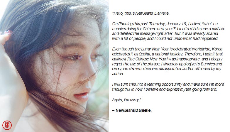 NewJeans Danielle Chinese New Year remark and apology invited controversy. | TheQoo