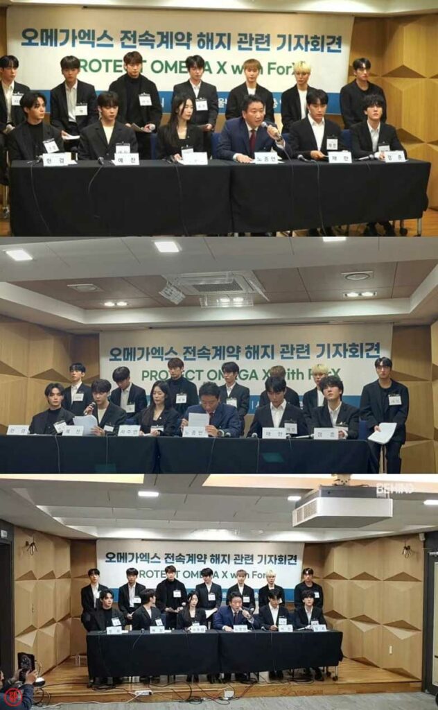 Kpop Group OMEGA X during the press conference for company CEO abuse case. | SBS
