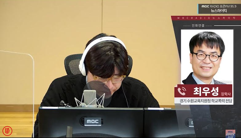 Choi Woo Sung (right) in a phone interview with MBC Radio. | YouTube