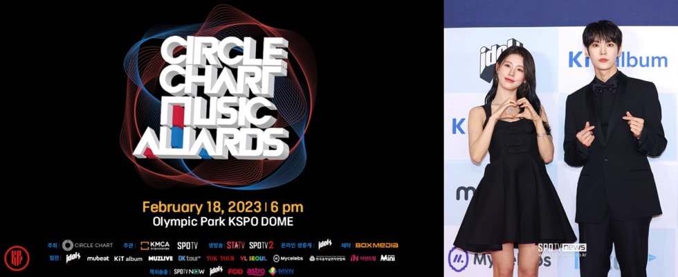 12th Circle Chart Music Awards 2022 winners (G)-IDLE’s Miyeon and NCT’s Doyoung. | SPOTVnews & CCMA