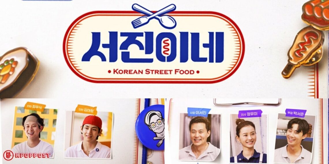 Watch tvN’s JINNY’S KITCHEN New Teaser Video and Character Poster