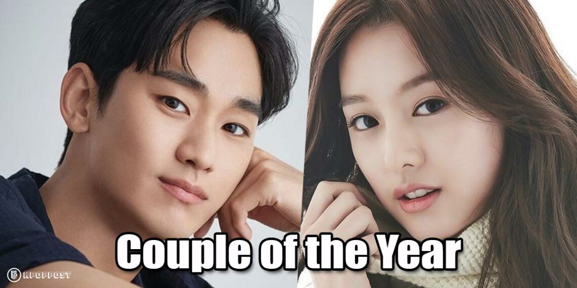 kim soo hyun and kim ji won new drama the queen of tears