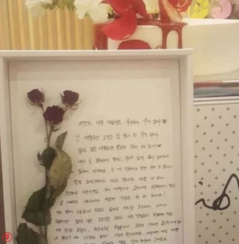 Lee Da In’s letter to her mother. | Wikitree