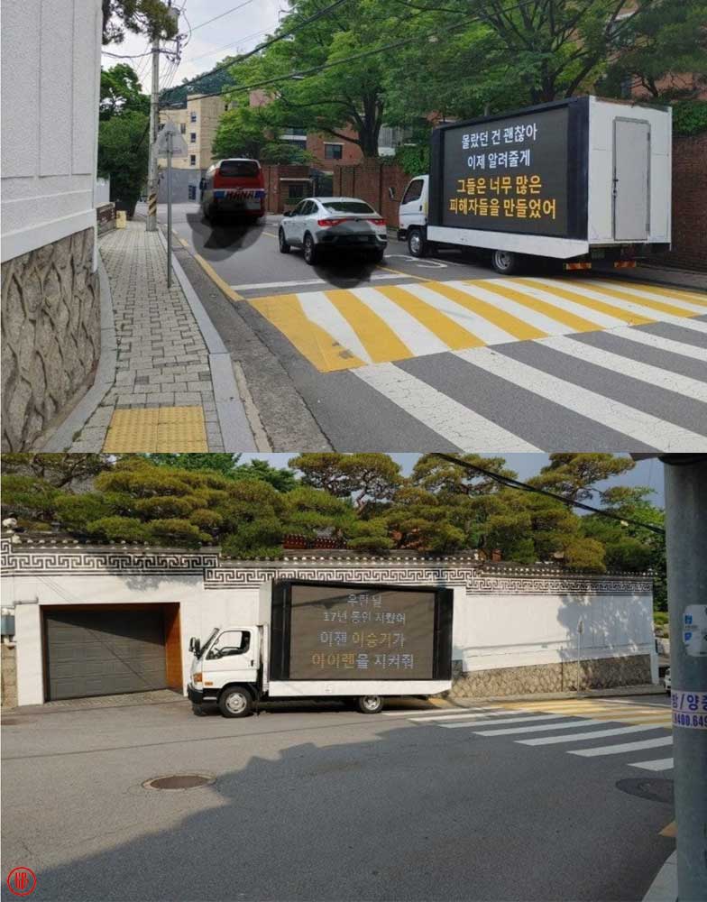 LED trucks protesting about Lee Seung Gi’s relationship with Lee Da In. | Kpoppost