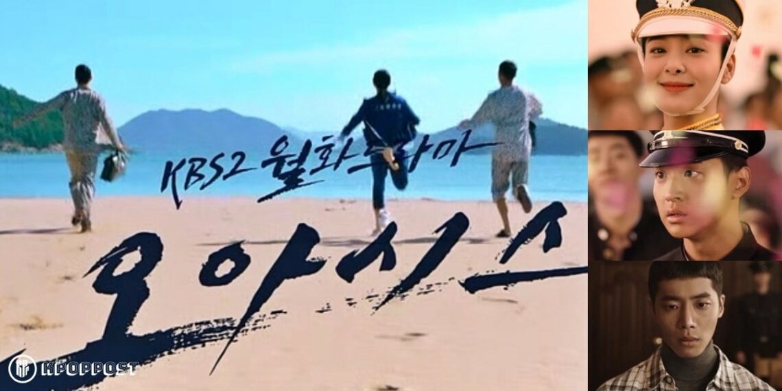 Check Out KBS New Korean Drama OASIS Cast, Storyline, Teaser, and Release Date