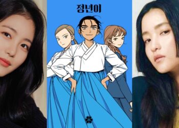 Shin Ye Eun Receives New Drama Offer JEONG NYEON – Kim Tae Ri In Talks