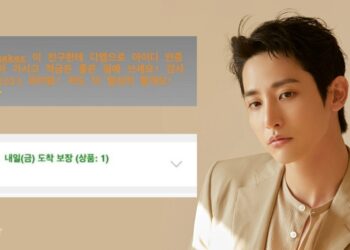 lee soo hyuk buys airpods max