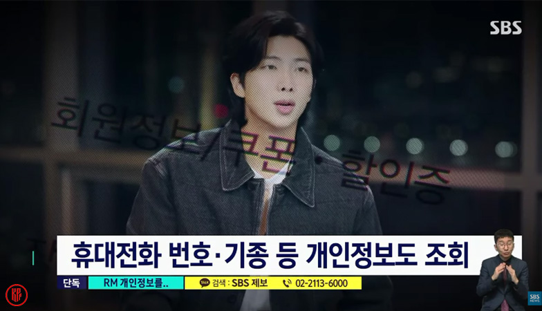 SBS News report about KORAIL x BTS Leader RM issue. | SBS News