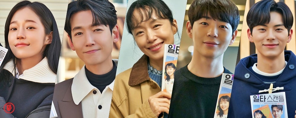 TOP 10 Most Buzzworthy Korean Drama and Actor Rankings 1st Week of March 2023