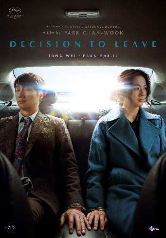 Award-winning Korean movies Decision to Leave | tvN Movies