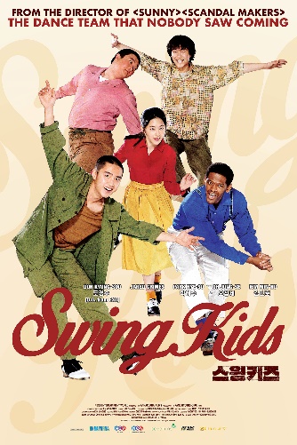 Swing Kids