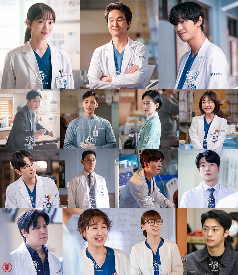 Full cast of Dr Romantic 3. |  HanCinema