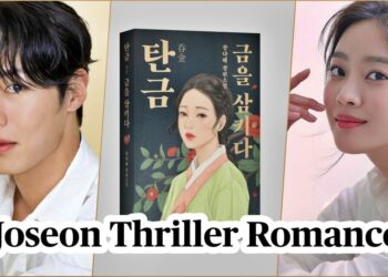 Lee Jae Wook & Jo Bo Ah Reportedly to Cast in New Historical Drama TANGEUM