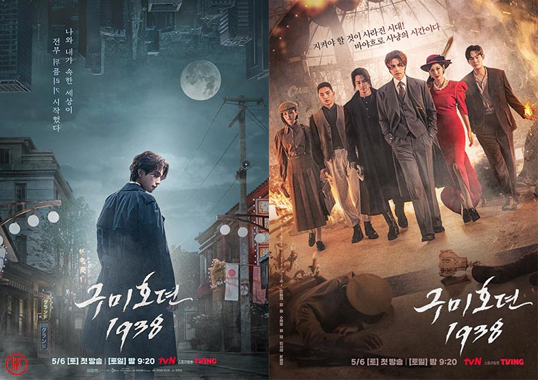 Tale of the Nine-Tailed 1938 Kdrama main posters. | Twitter