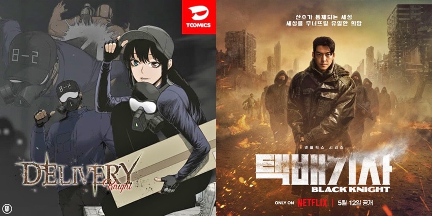 5 Interesting Facts About BLACK KNIGHT – Netflix Korean Sci-Fi Drama Starring Kim Woo Bin