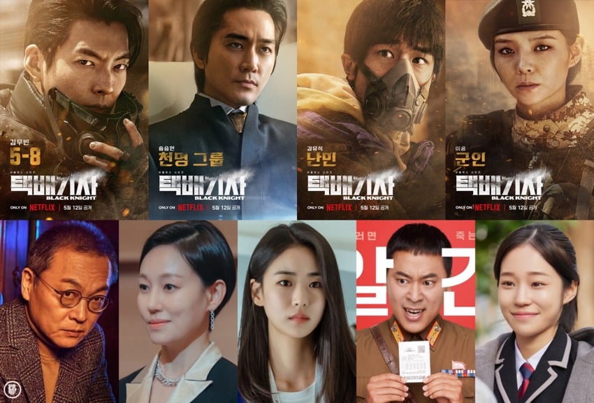Korean Drama Black Knight Cast Members, Characters, and Supporting Actors