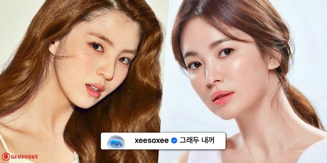 Han So Hee Drops A Flirty Message to Song Hye Kyo After Reportedly Turn Down the Upcoming Drama THE PRICE OF CONFESSION
