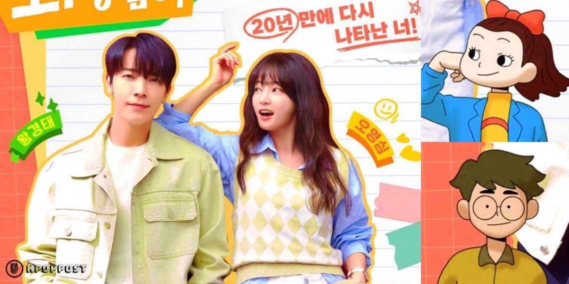 All About OH! YOUNG SHIM Korean Drama: Cast, Poster, Trailer, and Release Date
