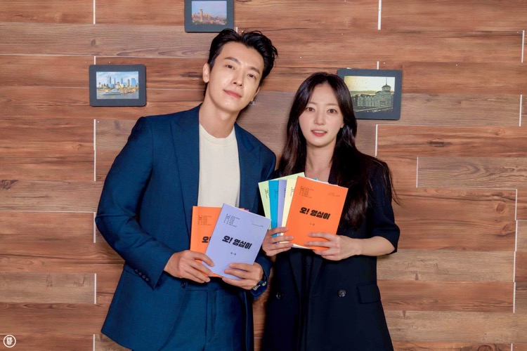 Super Junior's Lee Donghae and Song Ha Yoon. | ENA.