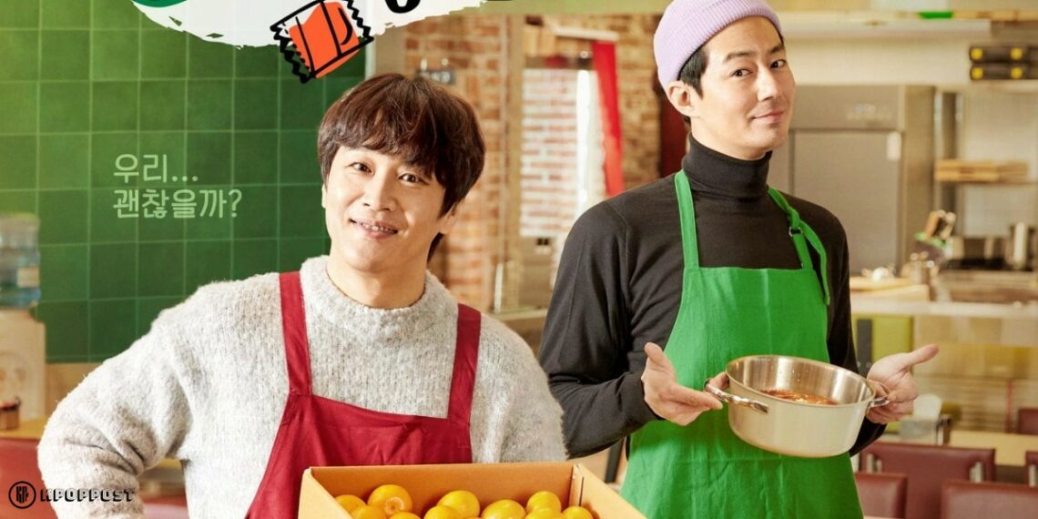 Jo In Sung and Cha Tae Hyun Reportedly Set to Run UNEXPECTED BUSINESS 3 in the United States