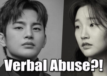 seo in guk park so dam death's game verbal abuse