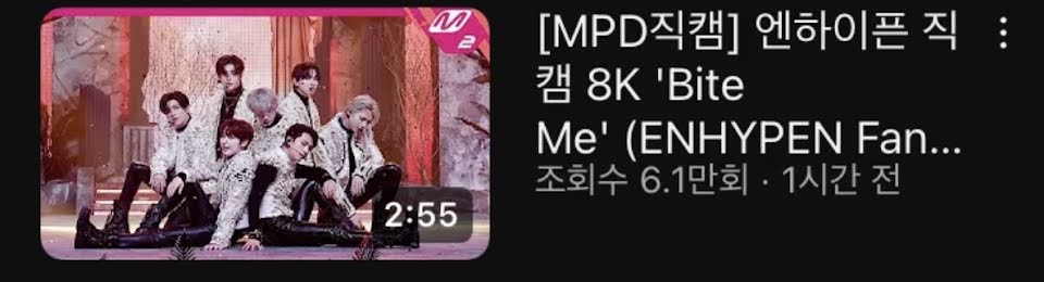 M!Countdown YouTube video thumbnail