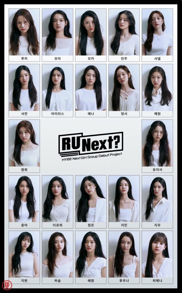 22 contestants of HYBE’s Next Girl Group Survival Show | JTBC