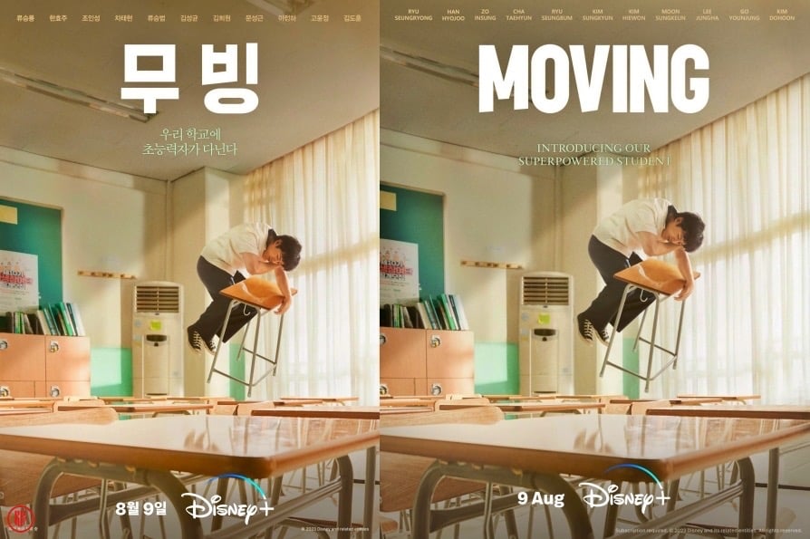 Korean drama Moving (2023) | Disney+ and IMDb