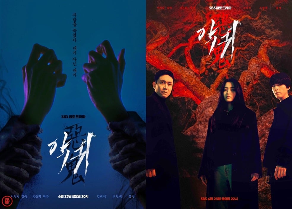 Revenant Korea Drama (2023)