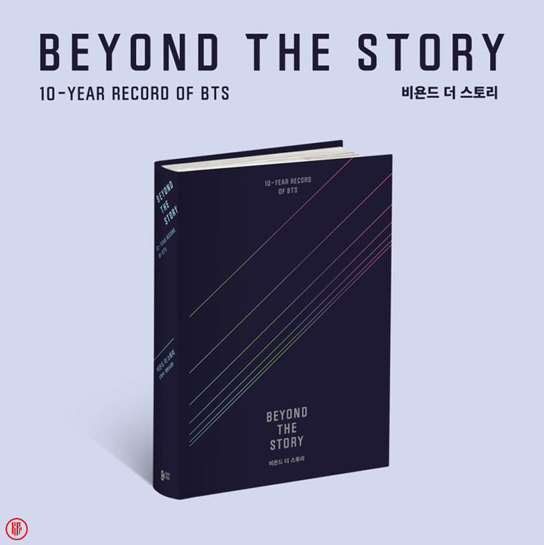 BTS 10th anniversary book. | Twitter