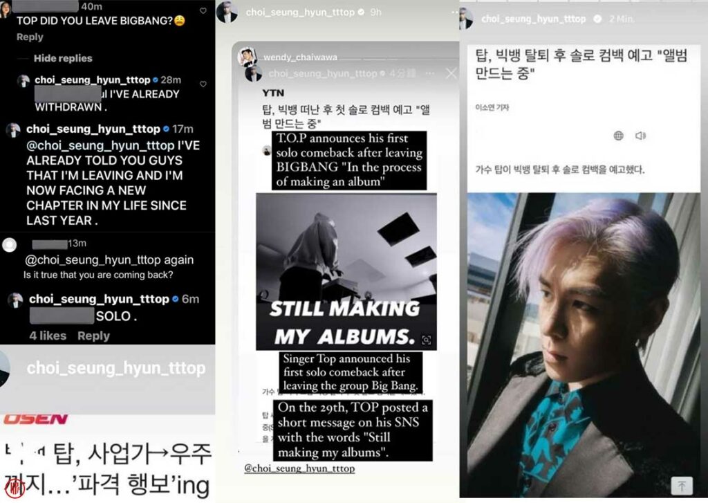 T.O.P confirmed he’s leaving BIGBANG on Instagram. | Instagram