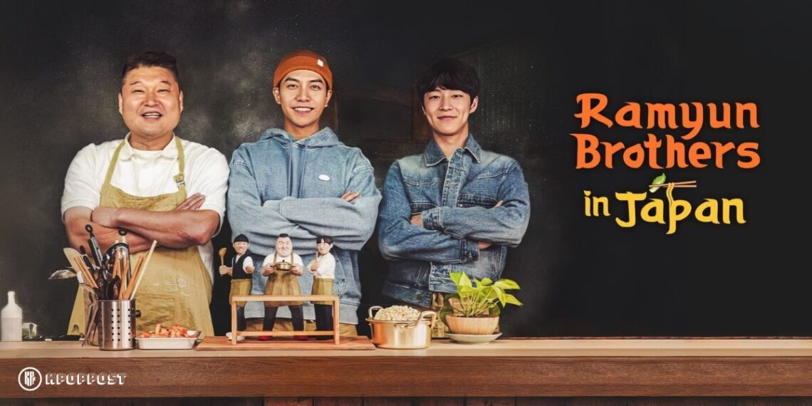 ramyun brothers Korean cooking variety show