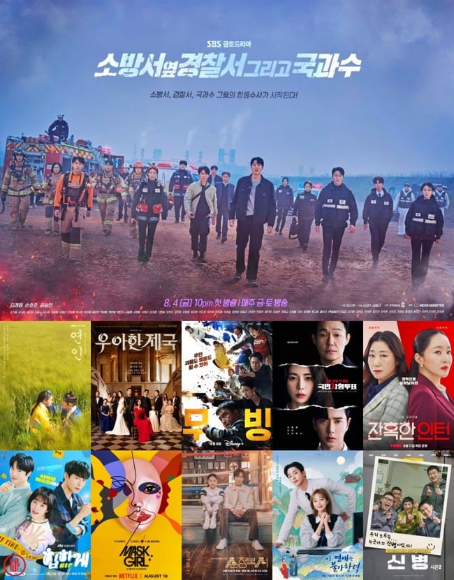 New Korean dramas to watch in August 2023. | HanCinema.