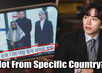 kdrama king the land arab prince apologize