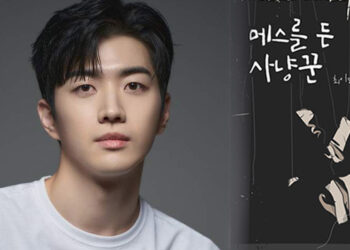 Kang Hoon to Become Devoted Police Officer in “Hunter with a Scalpel”