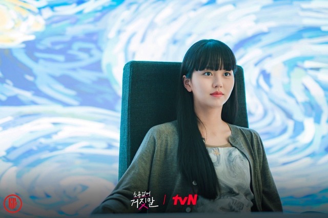 Actress Kim So Hyun in new drama “My Lovely Liar” | tvN