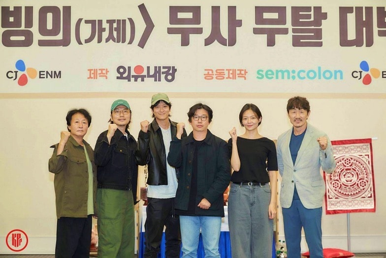 “Dr. Cheon and Lost Talisman” director and cast.| HanCinema.