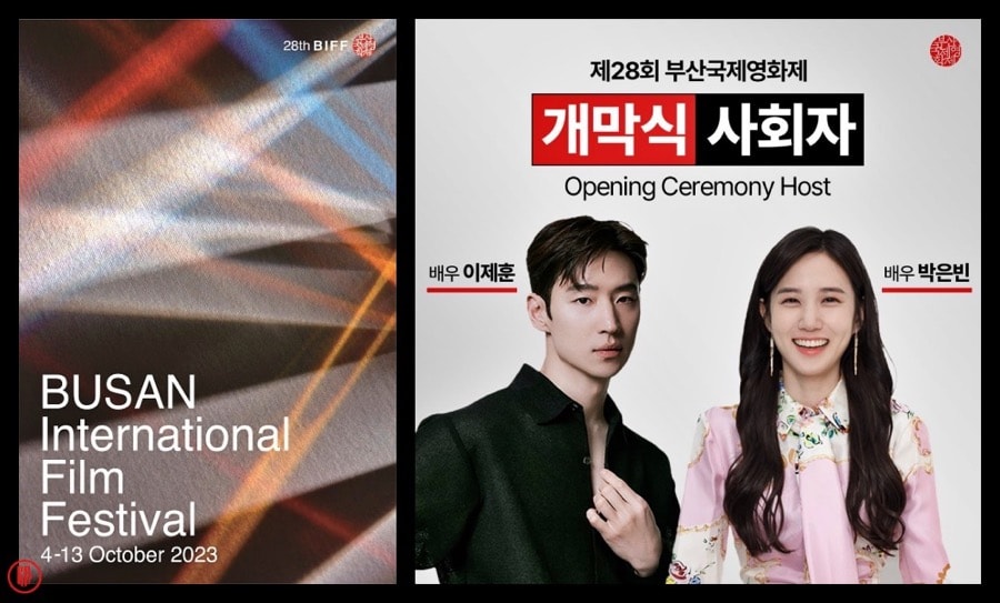 Lee Je Hoon and Park Eun Bin will host the 28th Busan International Film Festival opening ceremony in 2023. | BIFF
