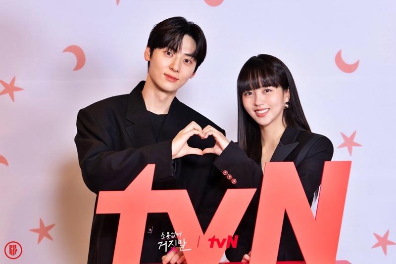  “My Lovely Liar” Korean drama cast: Kim So Hyun and Hwang Min Hyun | tvN