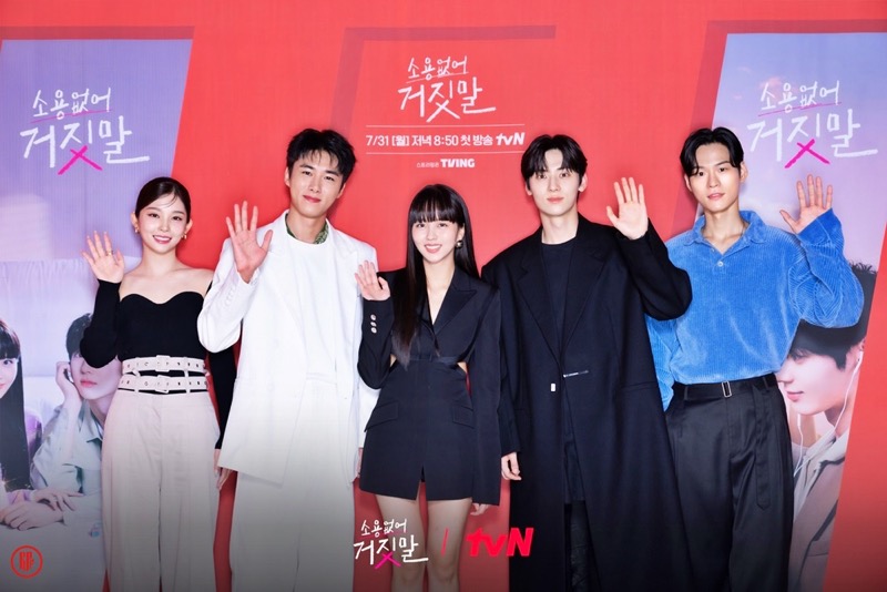 Korean drama “My Lovely Liar” cast.|tvN