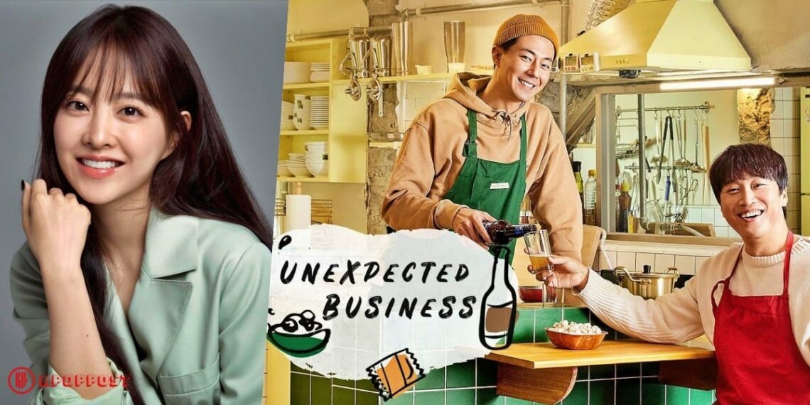 Star-Studded Surprise: Park Bo Young Returns to “Unexpected Business” Season 3 Alongside Jo In Sung and Cha Tae Hyun