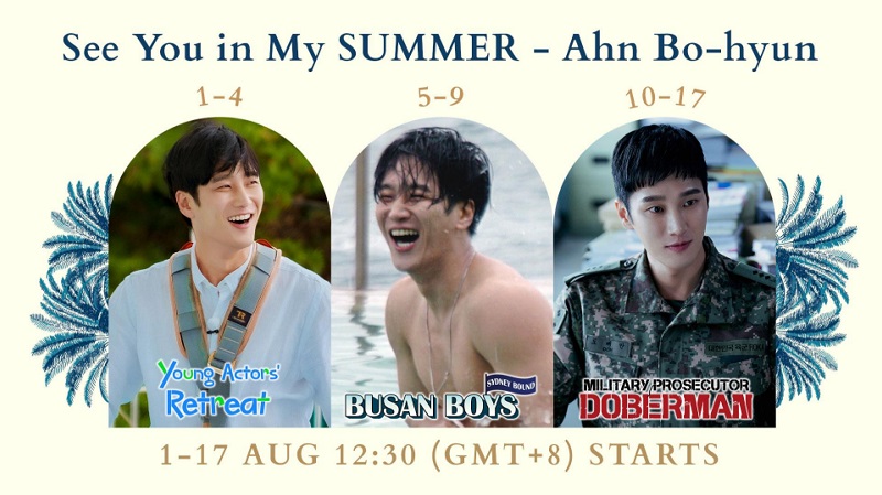 tvN Asia See You in My SUMMER – Ahn Bo-hyun 