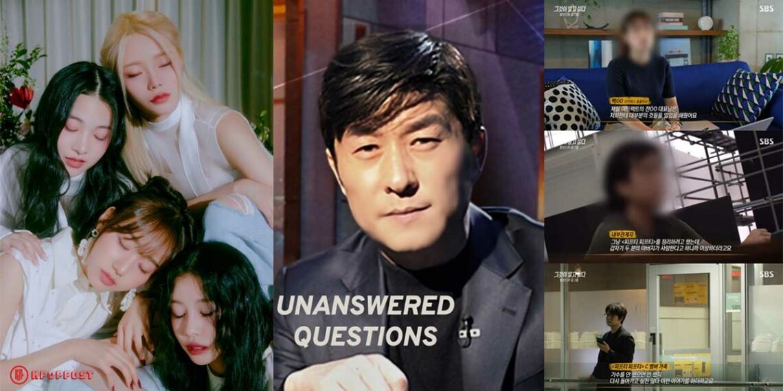 sbs unanswered questions fifty fifty lawsuit facts