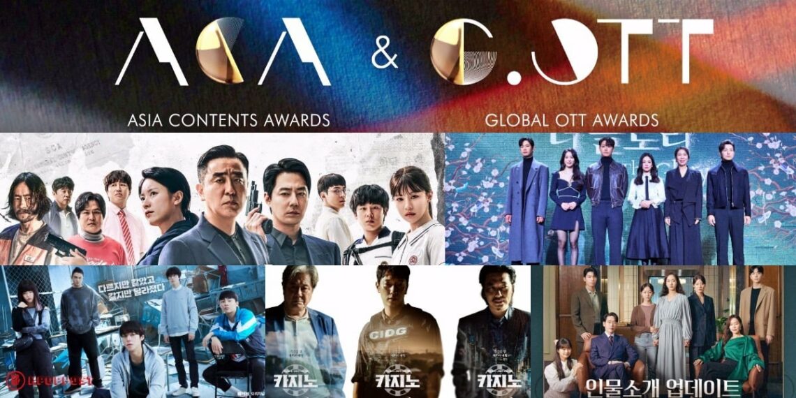 Complete List: The 2023 Asia Contents Awards and Global OTT Awards Nominees
