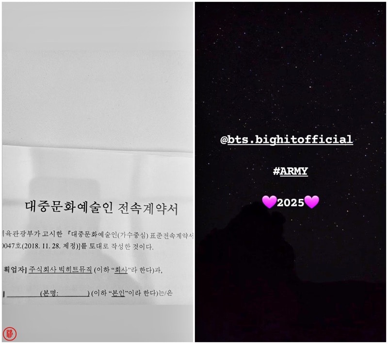 BTS RM’s contract renewal and message. | Instagram