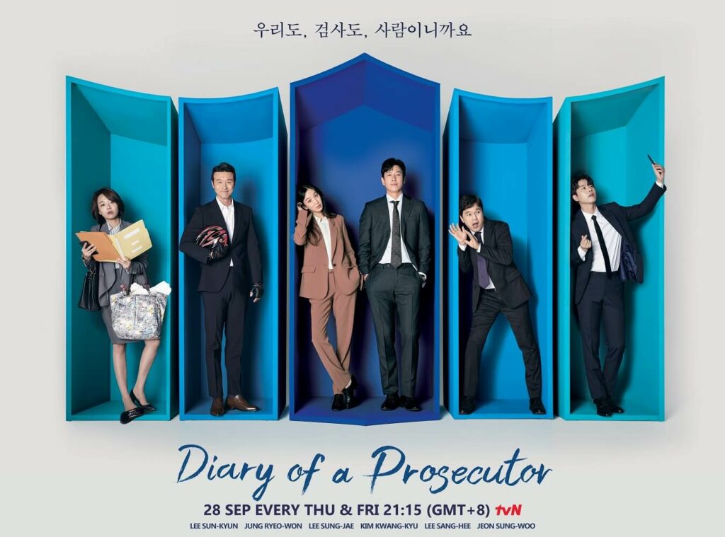 Diary of a Prosecutor main poster | TvN Asia