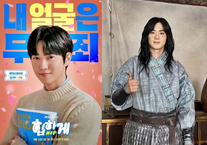 EXO Suho in his recent dramas in “Behind Your Touch” and “Arthdal Chronicles: The Sword of Aramun” | Twitter / X