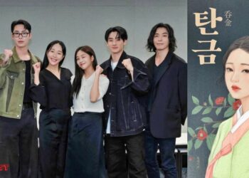 Revealing the Stunning Cast & Characters of the Upcoming Korean Drama “Hong Rang”: Lee Jae Wook, Jo Bo Ah, and More!