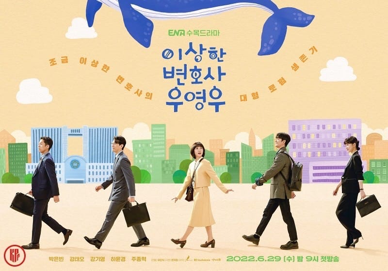 International Emmy Awards 2023 Nominees: “Extraordinary Attorney Woo” Starring Park Eun Bin