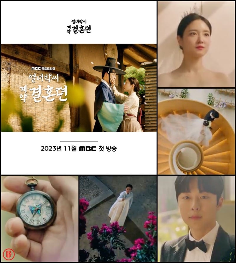 New Korean drama “The Story of Park’s Marriage Contract” teaser, starring Lee Se Young and Bae In Hyuk | MBC